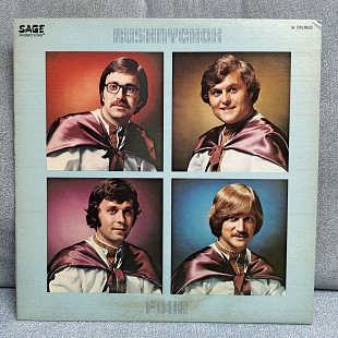 Rushnychok – Vol. 4 Рушничок Канада 1977
