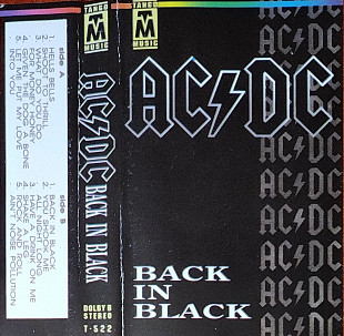 AC/DC – Back In Black