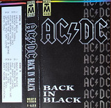 AC/DC – Back In Black