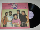 Пластинка Group LZ ‎– Аз Живея С Музика = I Live On Music = Музыкой живу / Pop Rock (Bulgaria, 1986)