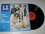 Пластинка LZ – ОБИЧ И ПЕСЕН = Love And Song / Pop Rock (Bulgaria, 1980) Ех+