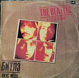 The Beatles - A Taste of Honey