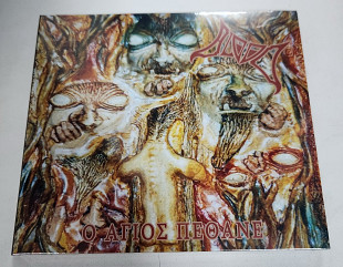 BLOOD "Ο Άγιος Πέθανε (O agios pethane)" Digi CD impetigo extreme noise terror
