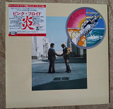 Pink Floyd – Wish You Were Here = 炎 (あなたがここにいてほしい)