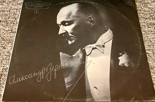 Александр Вертинский (1пластинка)