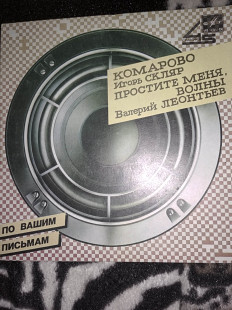 Виниловые пластинки 5 шт. (EP)