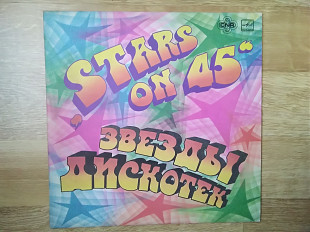 STARS ON45 *ЗВЕЗДЬІ ДИСКОТЕК * 1