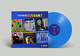 Сергей Минаев "Коллаж!" 1986/2019 Limited Edition Blue Signed Vinyl