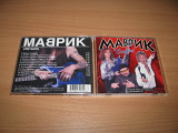 МАВРИК - Скиталец (1998 Classic Company) Маврин, Ария, Кипелов