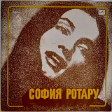 София Ротару и Червона Рута (Только Тебе) 1980. (LP). 12. Vinyl. Пластинка. Латвия.