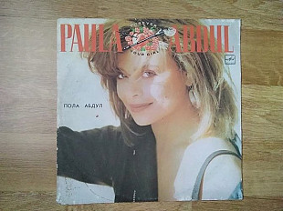 PAULA ABDUL*FOREVER YOUR GIRL*