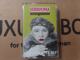 Serduchka - Неизданное Vera Сердючка best