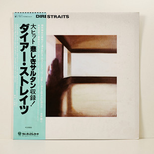 Dire Straits – Dire Straits (Japan, Vertigo – RJ-7541, 1978)