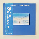 Dire Straits – Communiqué (Japan, Vertigo – RJ-7588, 1979)