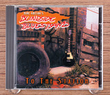 Blindside Blues Band - To The Station (Roadrunner Records)