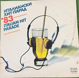 VA (Ricchi e Poveri, Carra, Cutugno, etc.) - Italian Hit Parade ‘83