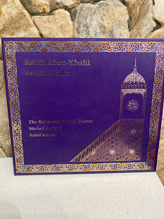 Rabih Abou-Khalil-96 Arabian Waltz Alternate 1-st Press Germany Digipack Ultraviolet CD Face Rare!