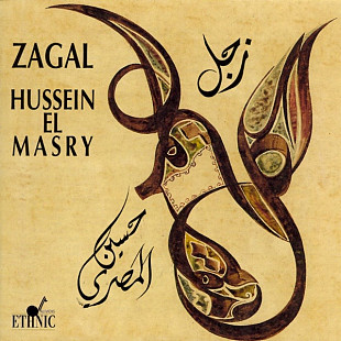 Hussein El Masry – Zagal ( Arabian music )