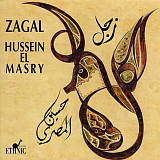 Hussein El Masry – Zagal ( Arabian music )
