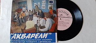 Виа Акварели Рыжее лето
