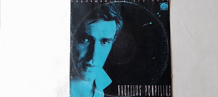 Nautilus Pompilius Родившийся в эту ночь