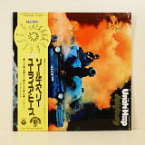 Uriah Heep – Salisbury (Japan, Bronze – YS-2672-BZ, 1972)