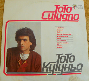 Toto Cutugno Тото Кутуньо 1983