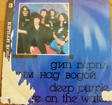 Deep Purple 1988 Smoke on the water
