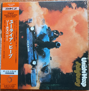 Uriah Heep – Salisbury