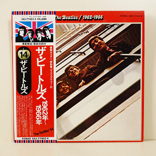 The Beatles – 1962-1966 (Japan, Apple Records – EAS-77003.4, 1976)