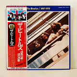The Beatles – 1967-1970 (Japan, Apple Records – EAS-77005.6, 1976)