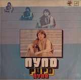 Pupo - Пупо