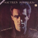 Nautilus Pompilius - Князь Тишины