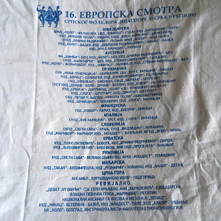 16. Evropska smotra Srpskog folklora dijaspore i Srba u regionu 2011