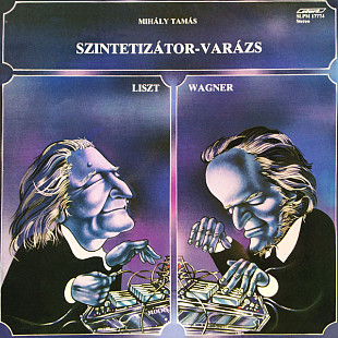 MIHÁLY TAMÁS/LISZT/WAGNER «Szintetizátor-Varázs» ℗1983
