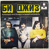 BEE GEES «Би Джиз» ℗1977