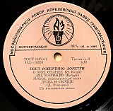 РОБЕРТИНО ЛОРЕТТИ 10" «Поет Робертино Лоретти» ℗1962