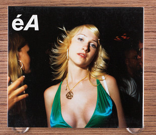 Сборник - éA - Respect Is Burning / Eté d'Amour (Франция, Wagram Music)