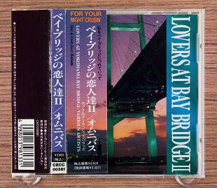 Сборник - Lovers At Bay Bridge II (Япония, Century Records Co. Ltd)