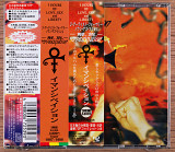Prince - Emancipation (Япония, NPG Records)