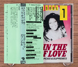 Diana Ross & Supremes - Stop! In The Name Of Love (Япония, Taff Force) Unofficial