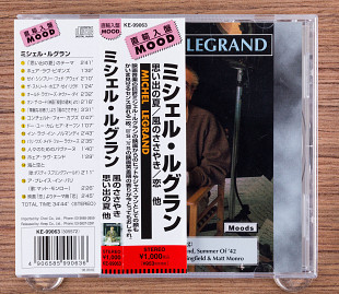 Michel Legrand - Windmills Of Your Mind (UK&Japan, Hallmark Records)