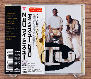 N II U - N II U (Япония, Arista)