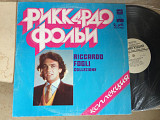 Riccardo Fogli ‎– Collezione. - Риккардо Фольи ‎– Коллекция –