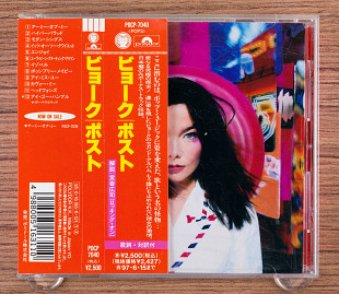 Björk - Post (Япония, Mother Records)