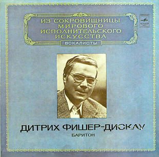 Dietrich Fischer-Dieskau LP