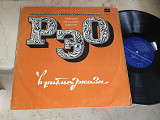 Рижский Эстрадный Оркестр ‎– РЭО В Ритме Джаза JAZZ LP