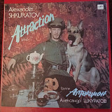Александр Шкуратов, Аттракцион – Аттракцион