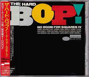 Various ‎– The Hard Bop! No Room For Squares IV