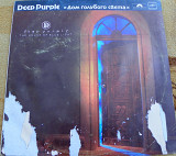 Deep Purple 1988 The house of blue light